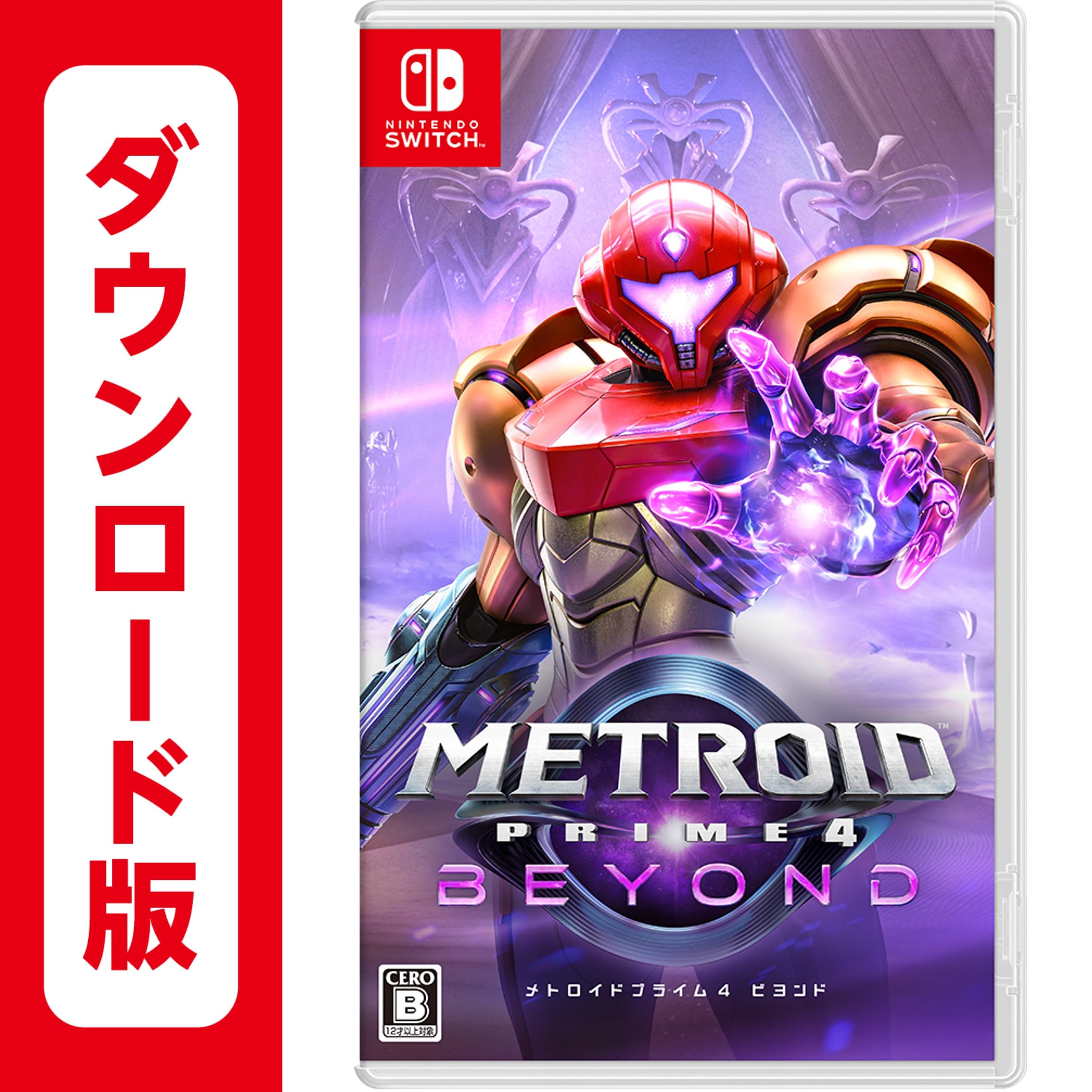 Amazon.co.jp: メトロイドプライム4 ビヨンド|オンラインコード版 : ゲーム