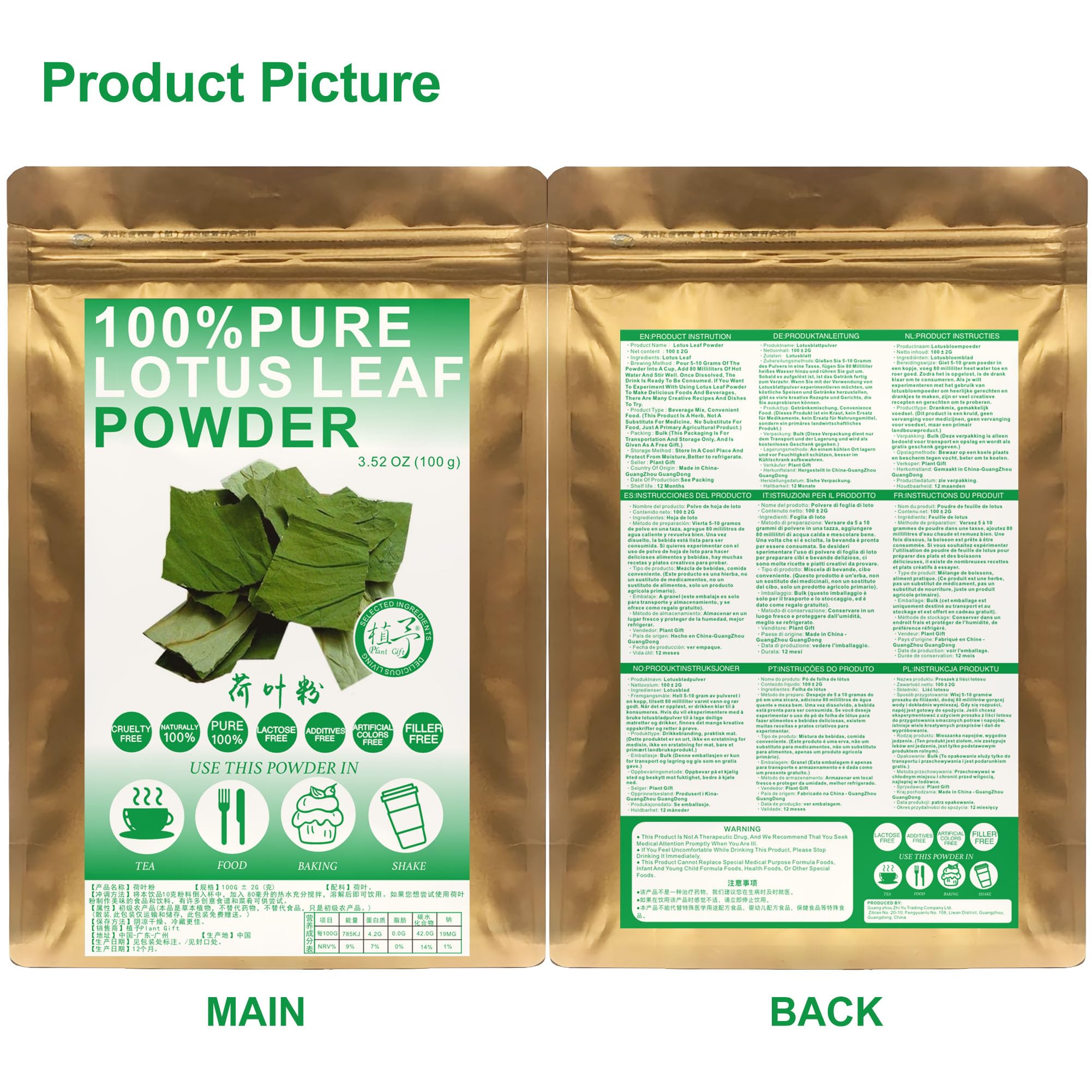 Plant Gift 100% Pure Lotus Leaf Flour 荷叶粉 Polvo natural de hoja de loto, excelente sabor para bebidas, batidos, tostadas, galletas, pasteles y bebidas, 100g / 3.25oz