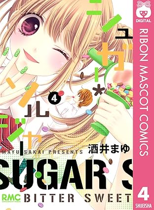 シュガー＊ソルジャー