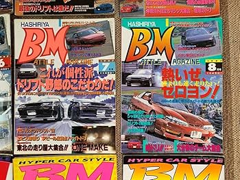 走り屋バトルマガジン 1993年1月号〜12月号 計12冊 走り屋バトルマガジン 1993年1月号〜12月号 計12冊 Yahoo