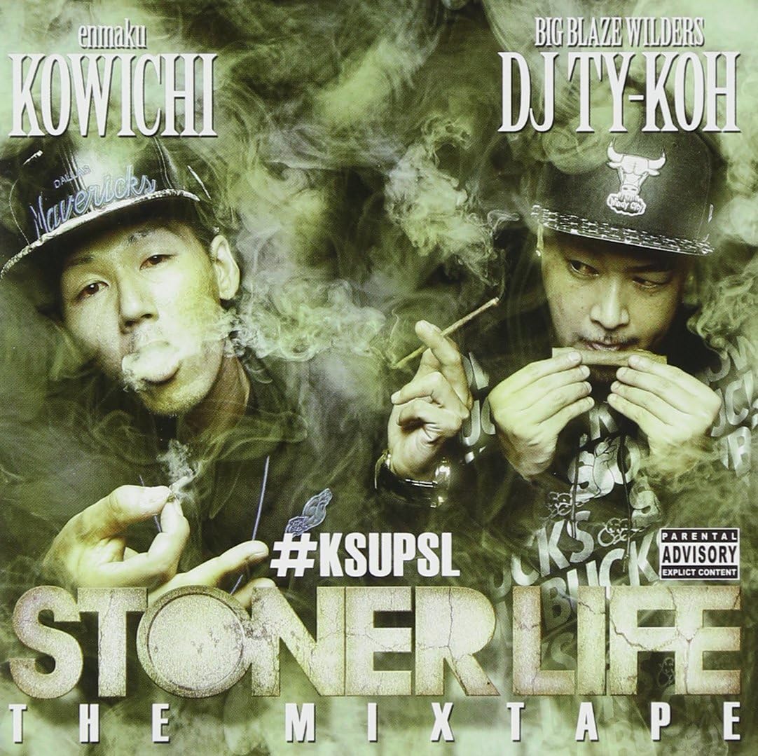 DJ TY-KOH KOWICHI - Stoner Life The Mixtape - Disque CD
