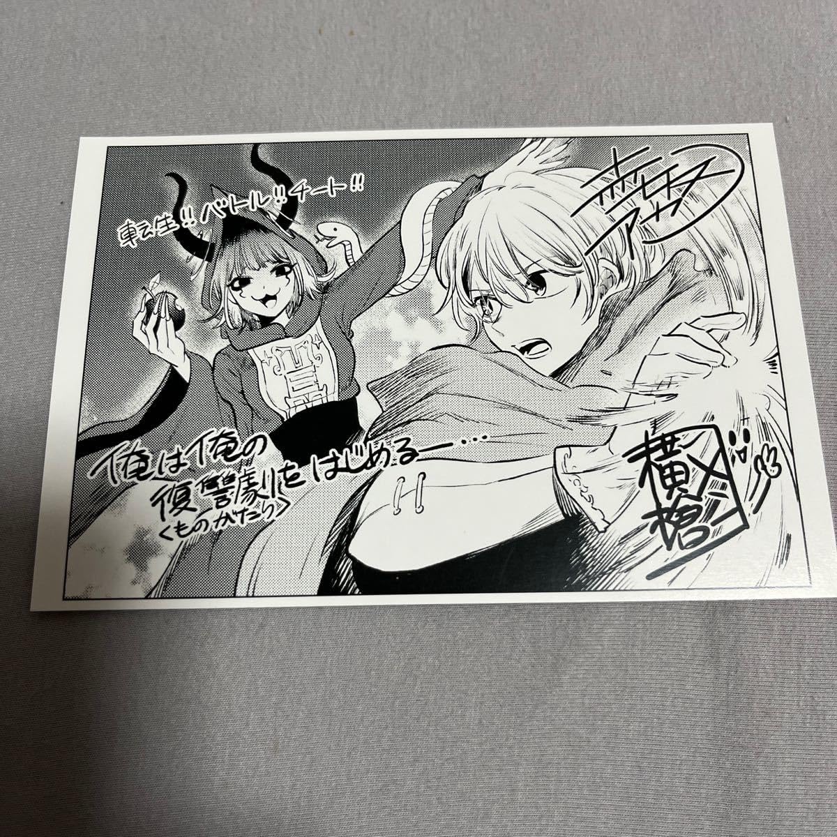 コミック モノクロイラストカード・ペーパー