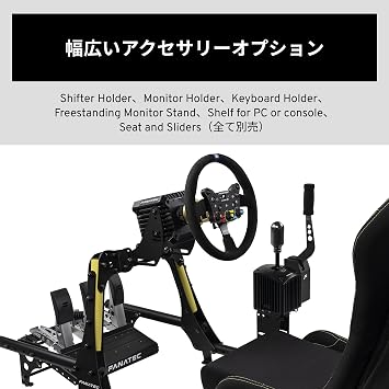 FANATEC CSL Sim Racing Cockpit V1.5 - Lightweight and highly durable, aluminum tubes and steel brackets, universal wheelbase mount bracket and GT driving position - Black CRD-9010009-WW