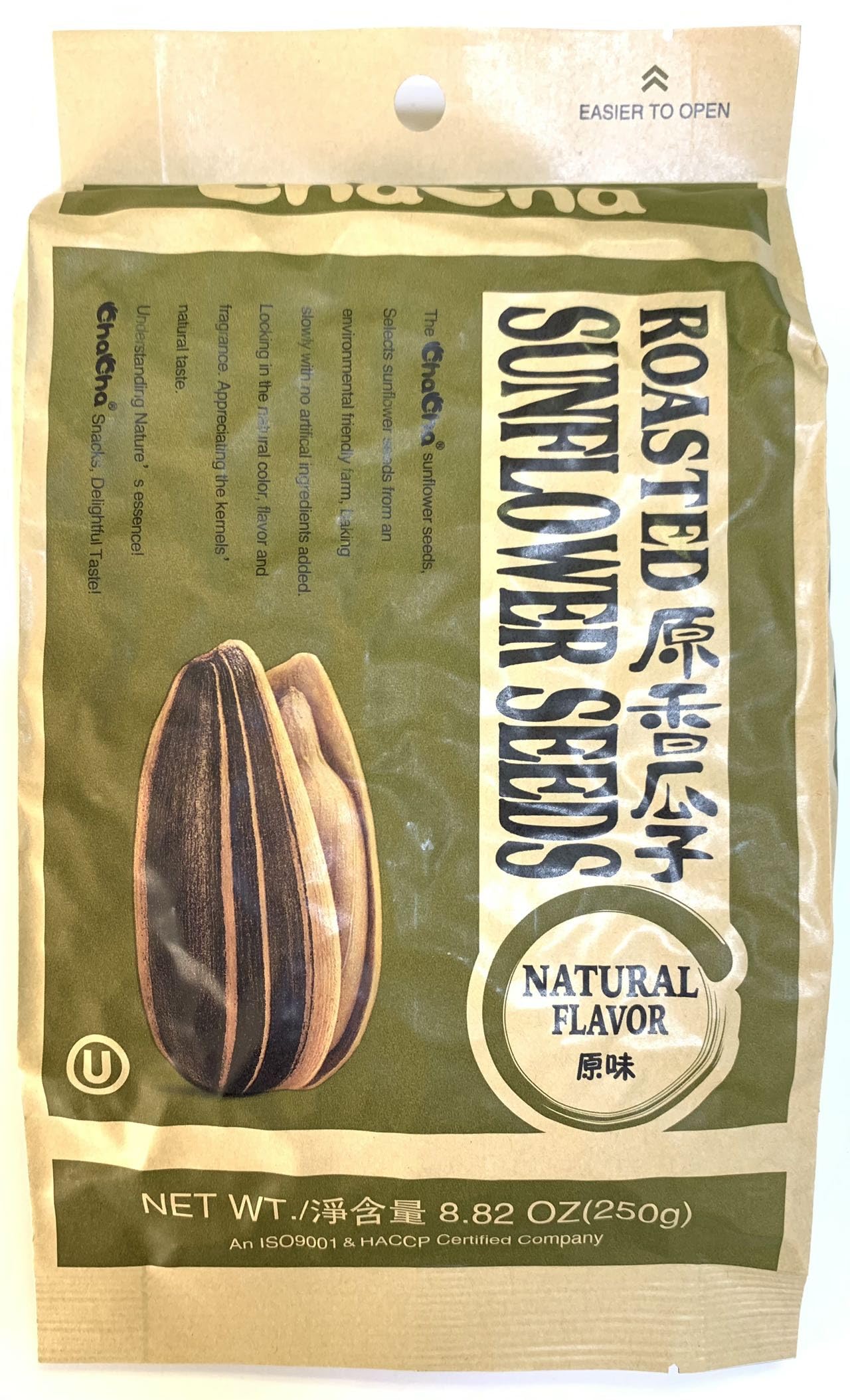 chachaページ Amazon.com : ChaCha All Nature Roasted Salted Sunflower Seeds 250g