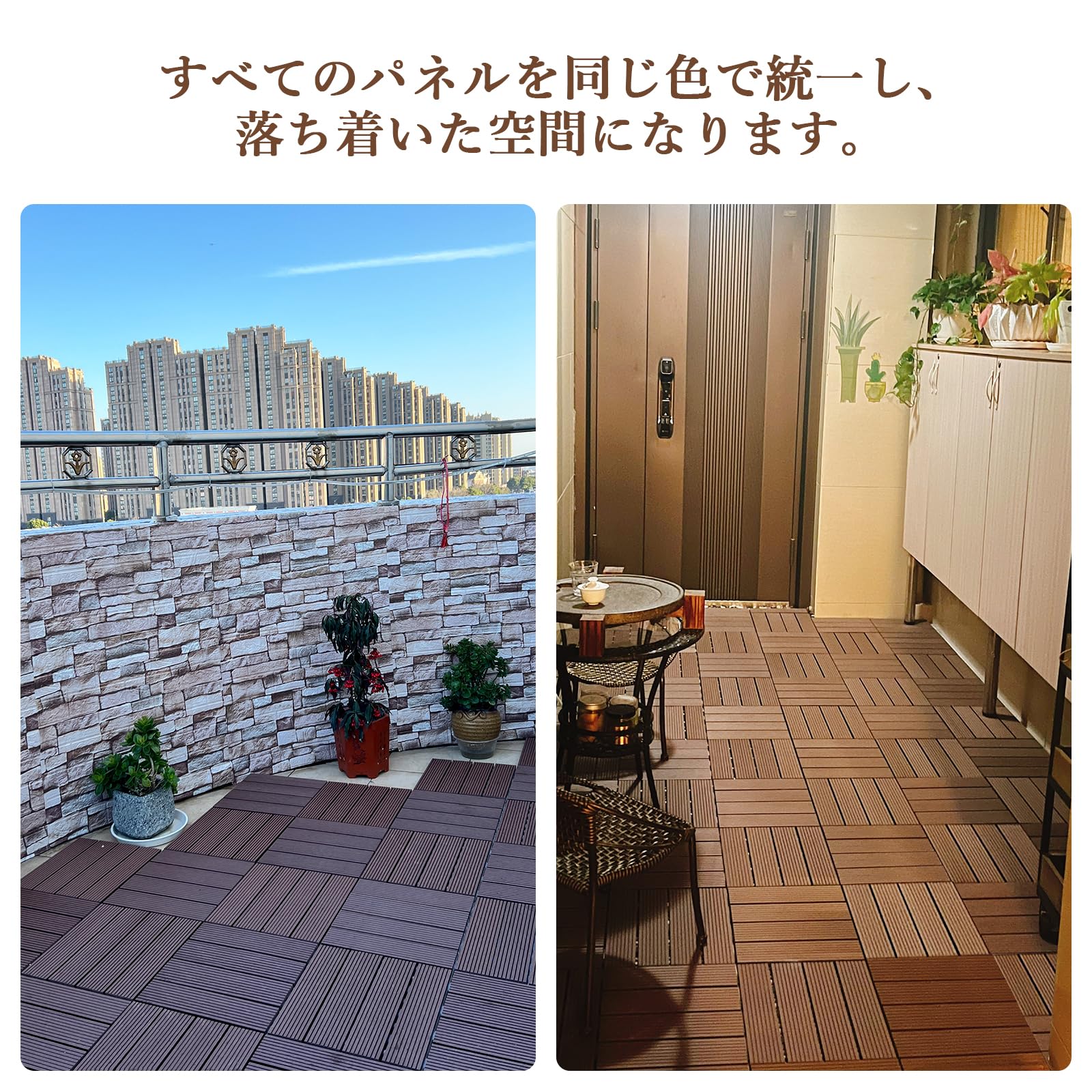 Amazon | ガービー（Garvee）ウッドデッキパネル ウッドタイル 樹脂木