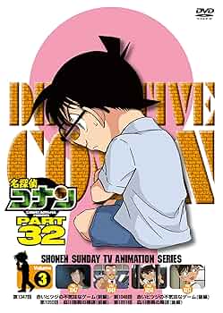 劇場版名探偵コナン+スペシャル 全32巻セット dvd 劇場版名探偵コナン+スペシャル 32巻セット dvd 名探偵コナン