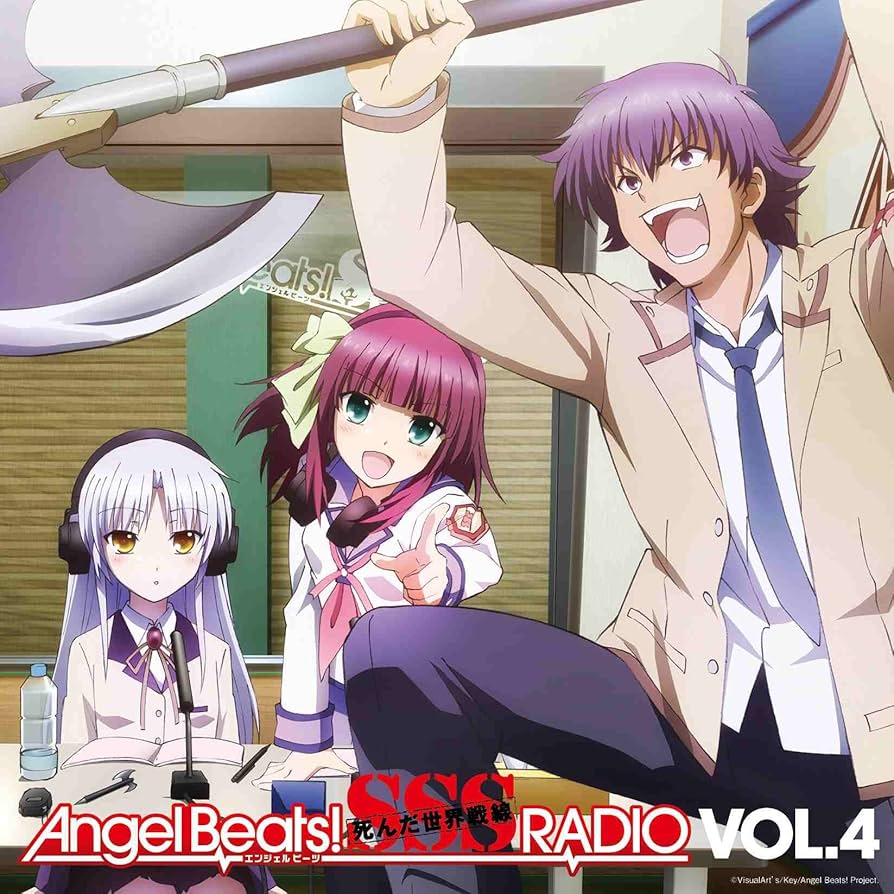 ラジオCD AngelBeats！SSS（死んだ世界戦線）RADIO 全巻セット ラジオCD 「Angel Beats！SSS(死んだ 世界 戦線)RADIO」vol.2