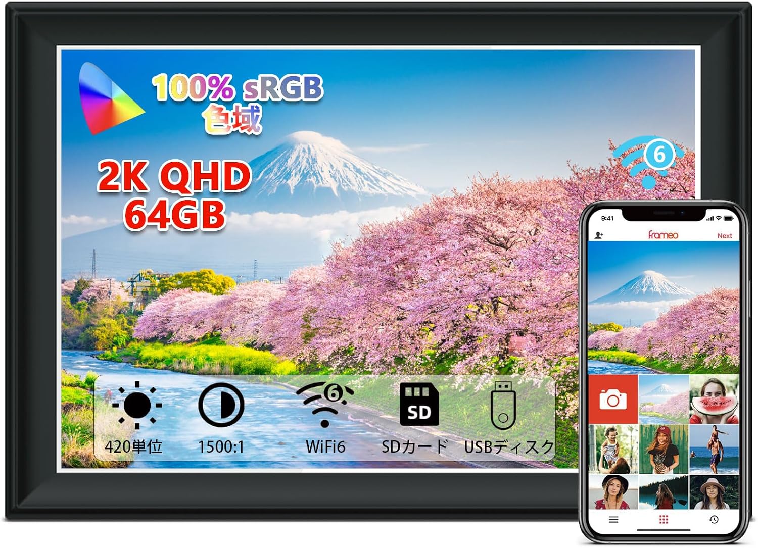 AKImart 11-inch Frameo Digital Photo Frame with phone showing app interface
