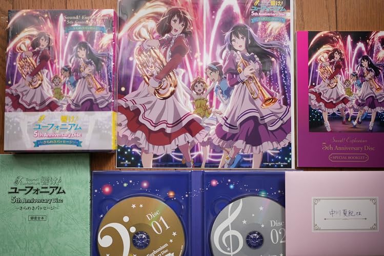Amazon | 「響け!ユーフォニアム」5th Anniversary Disc ~きらめき