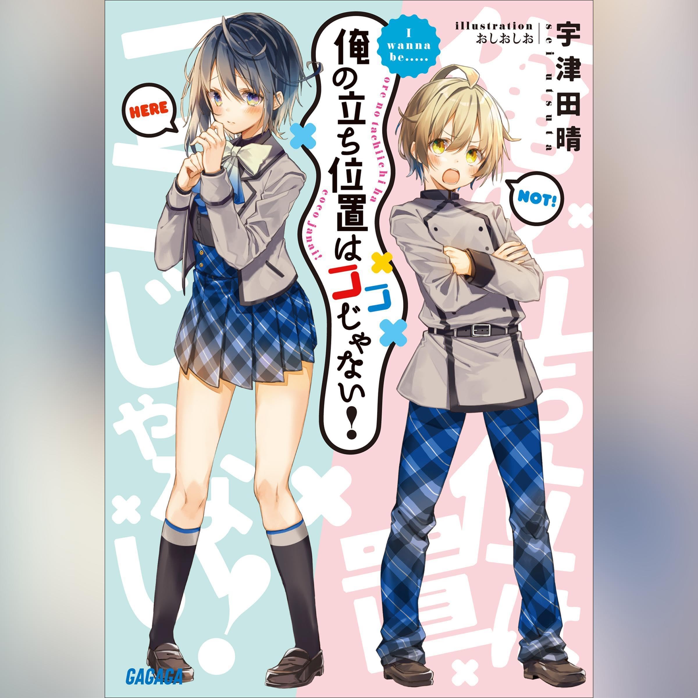 Amazon.com: おしおしお: books, biography, latest update
