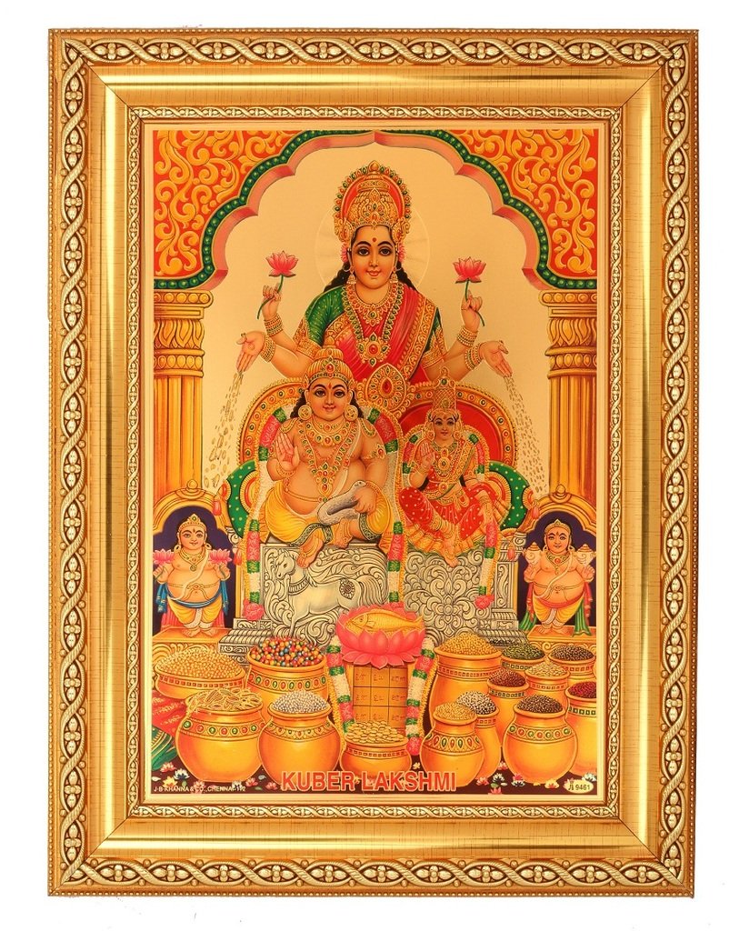 Photo de Kuber Lakshmi encadrée or 27,9x35,6 cm aux finitions luxe
