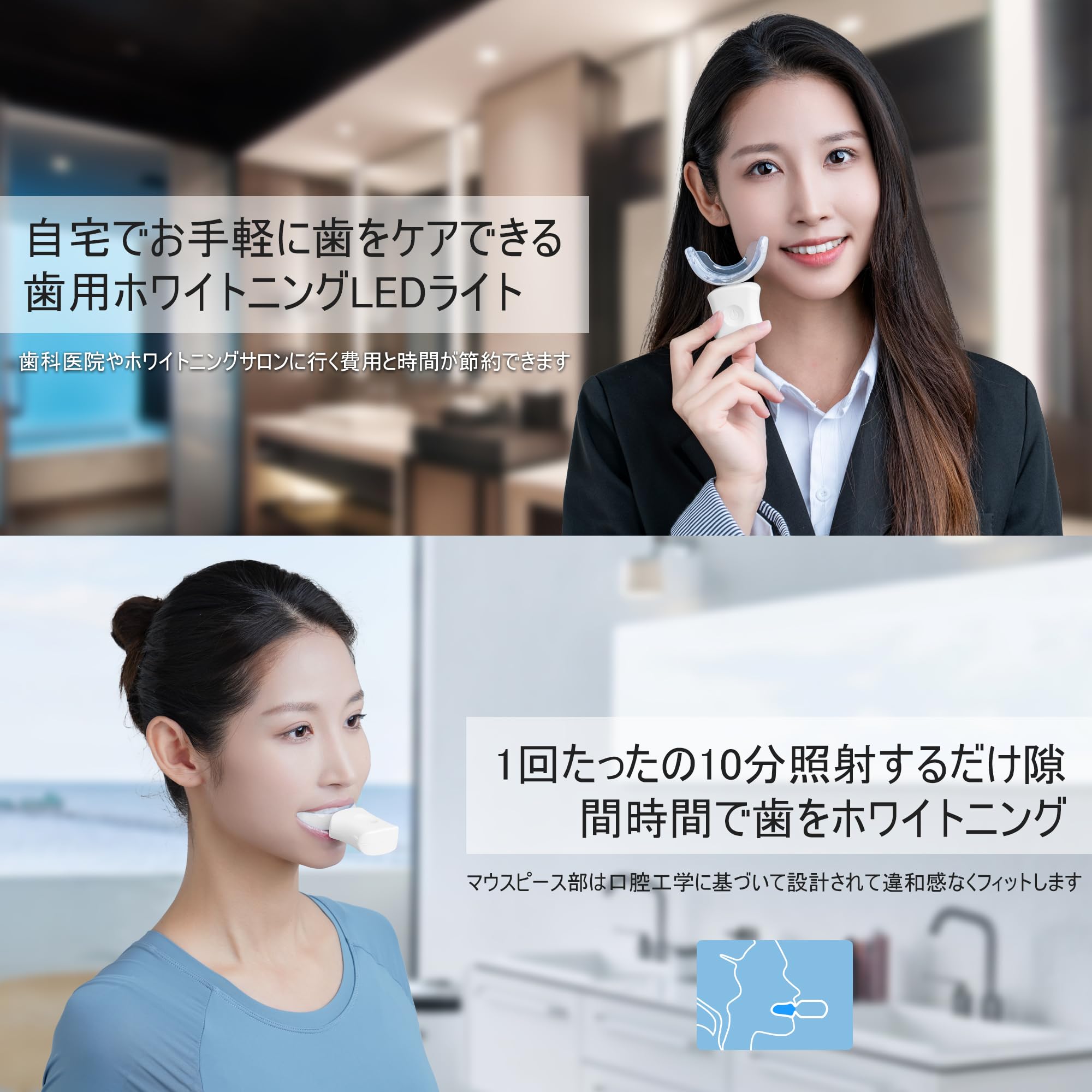 Amazon | BESTEK 歯用ホワイトニングLEDライト 歯 ホワイトニング 