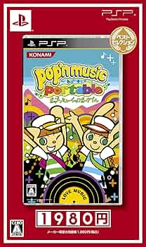 pop'n music 販促用リーフレット各種 pop'n music 販促用リーフレット各種 pop'n music 販促用