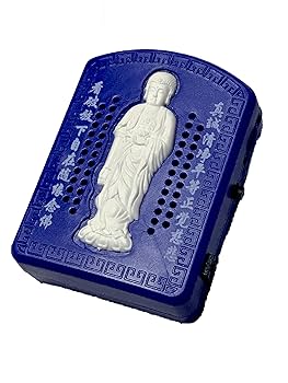 Amazon.co.jp: ブッダマシーン