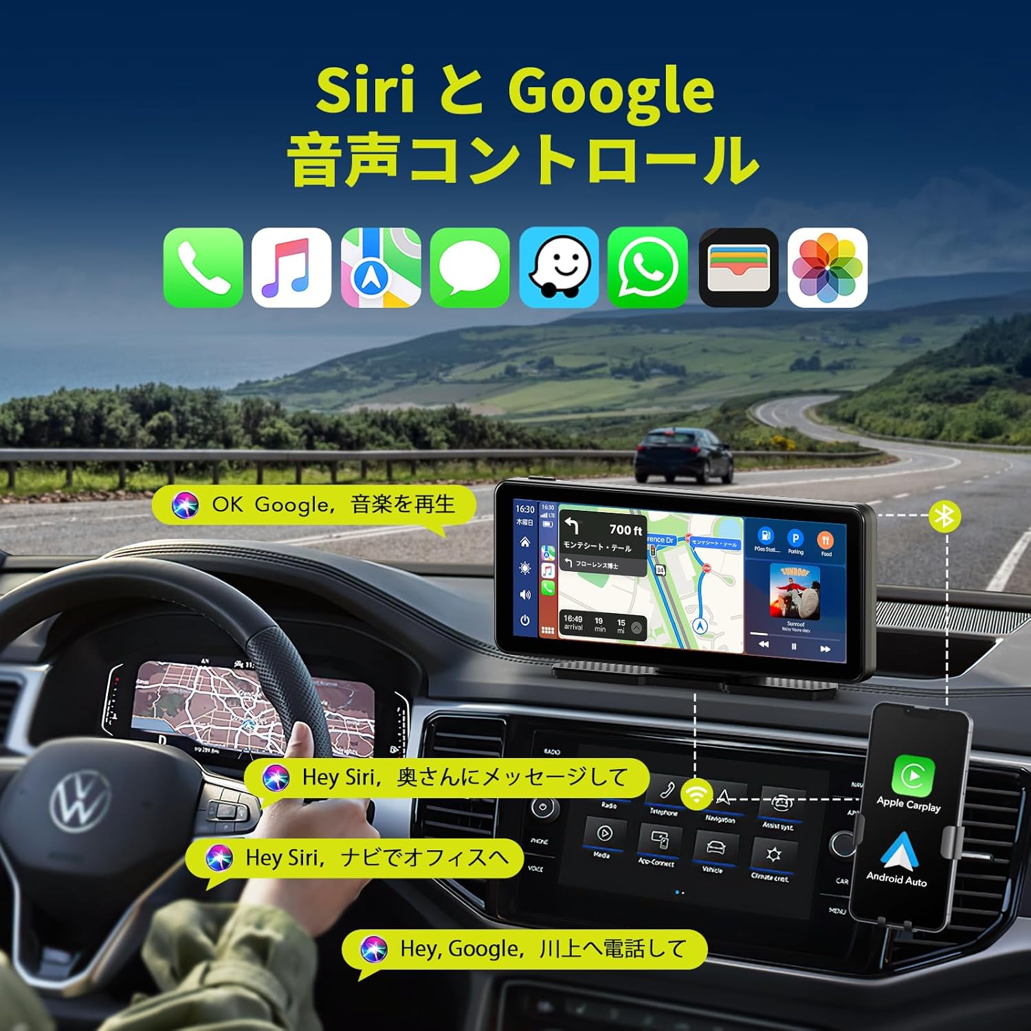 Image illustrating voice control functionality with Siri and Google Assistant, showing a driver interacting with the car audio system using voice commands for navigation and communication.