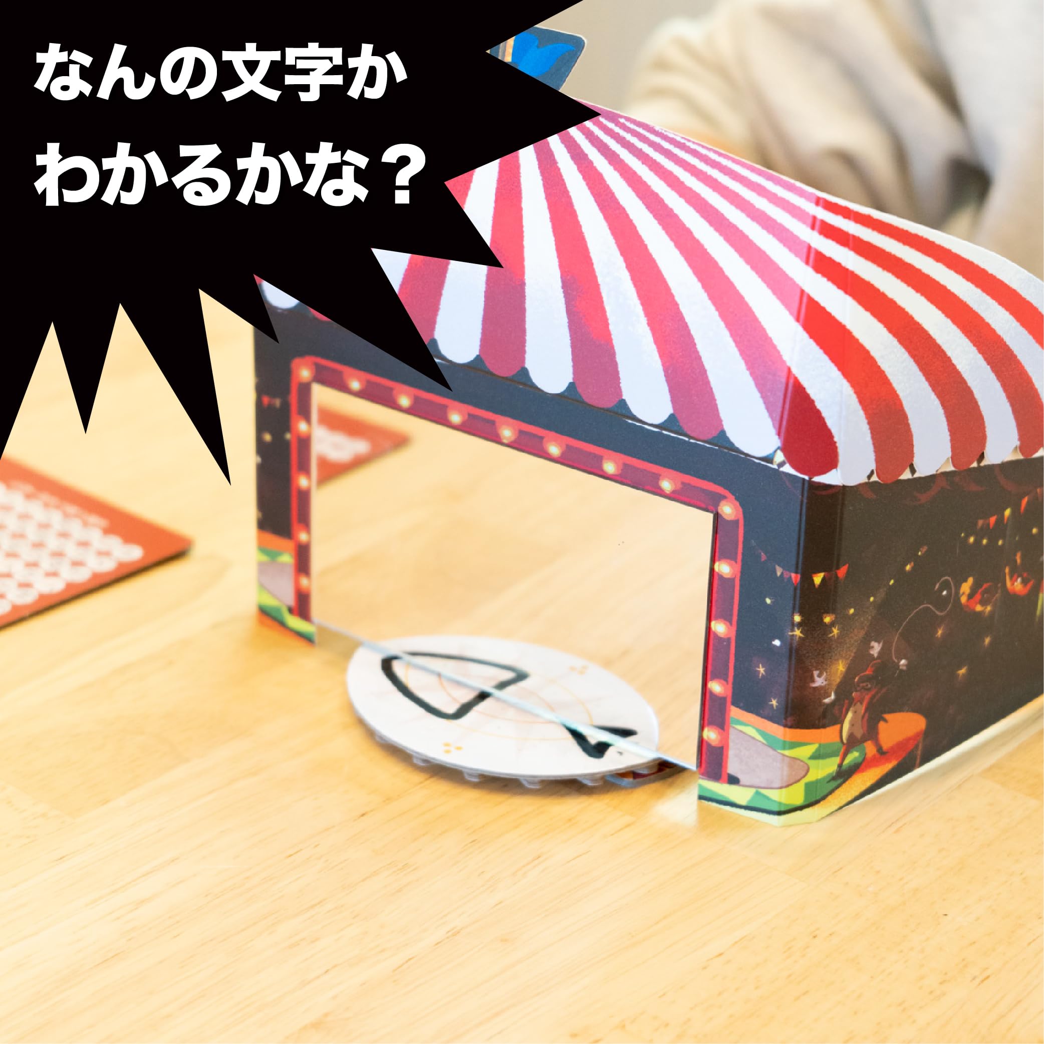 黒執事 マグカップ ミラー　サーカス item14.jpg