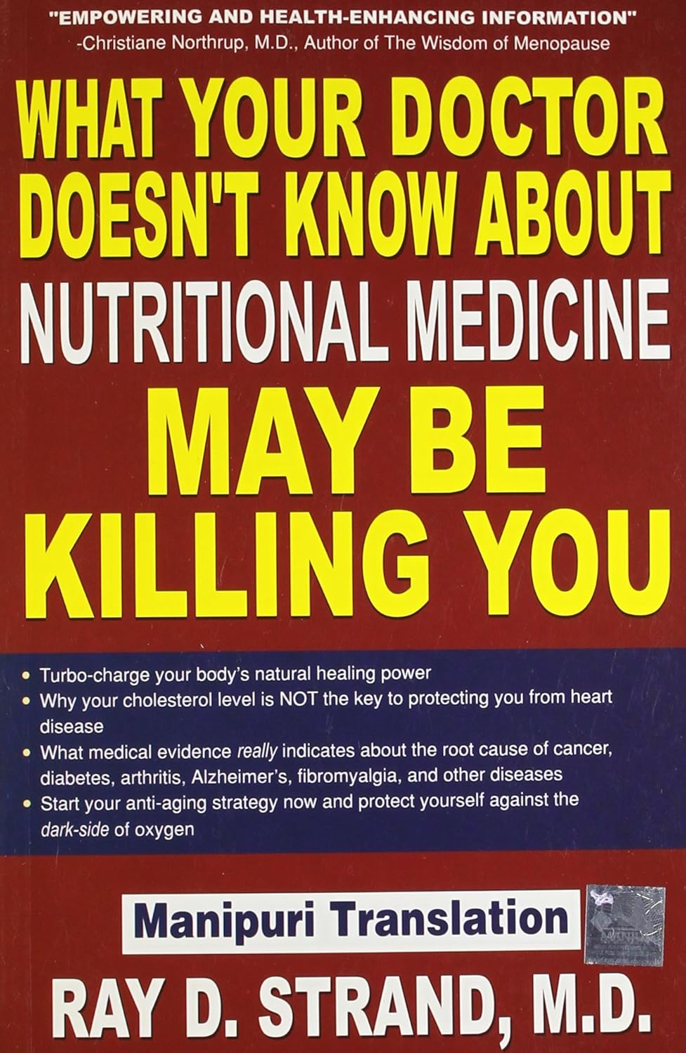 Buy What Your Doctor Doesn't Know About Nutritional Medicine Maybe(02)