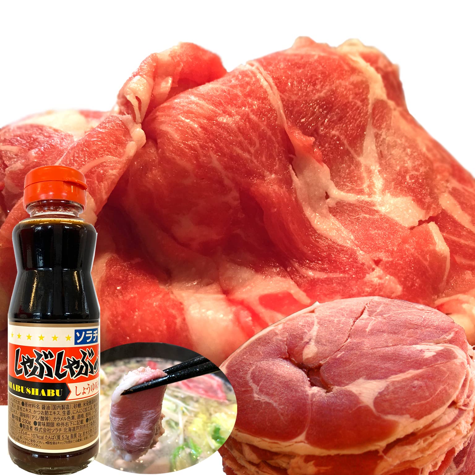 かねかん竹内 ラム肉 しゃぶしゃぶ 焼しゃぶ ジンギスカン スライス 北海道 冬 忘年会 クリスマス ソラチのたれ付き ラムロール