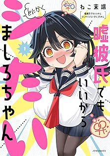 Amazon.co.jp: ねこ末端: 本、バイオグラフィー、最新アップデート