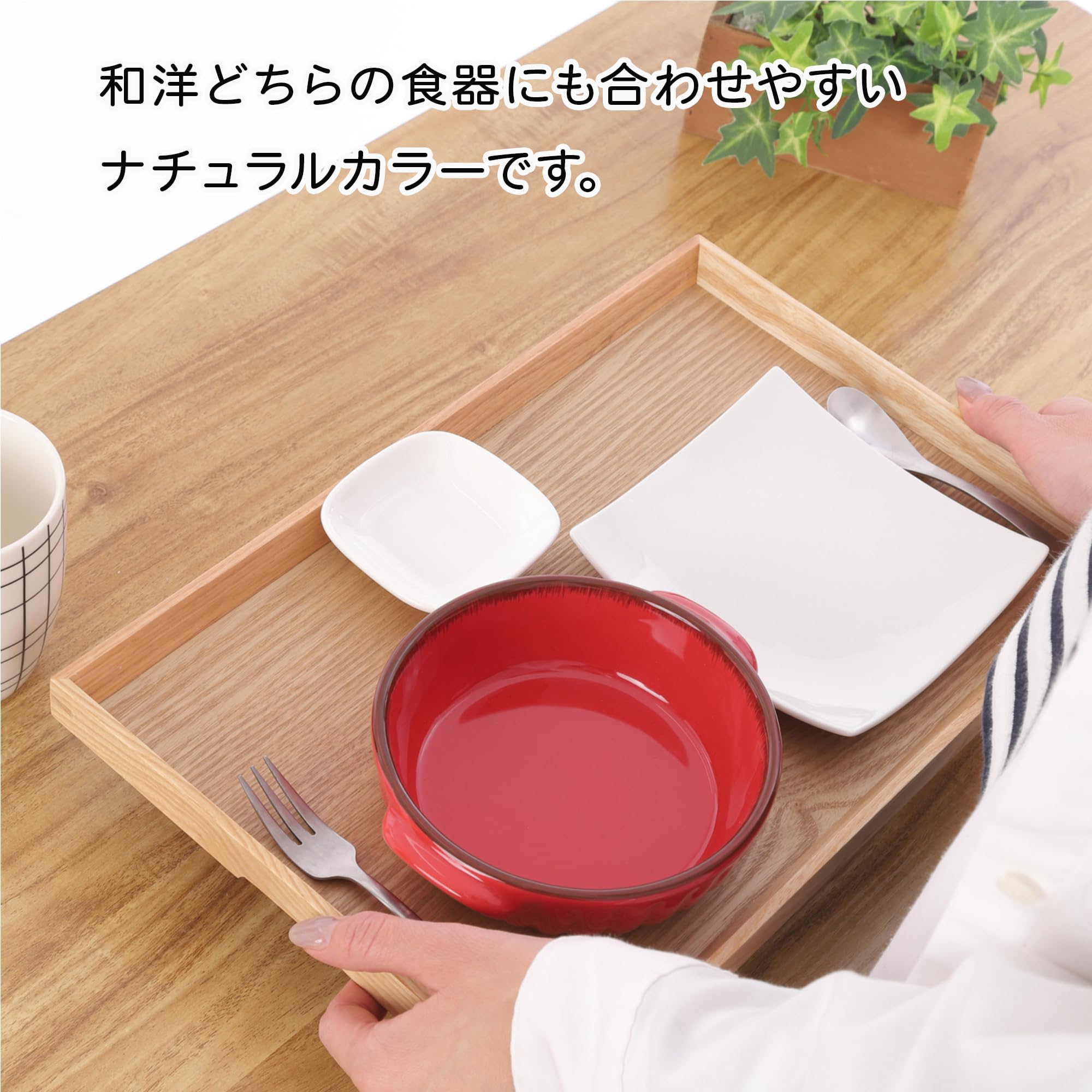 大きめ　くりぬき盆　木製　長方形　トレー　幅49.5㎝　2a179　アンティーク Amazon｜木製トレー お盆 長方形 大きめ 40.5㎝×30.5㎝ おしゃれ 食事