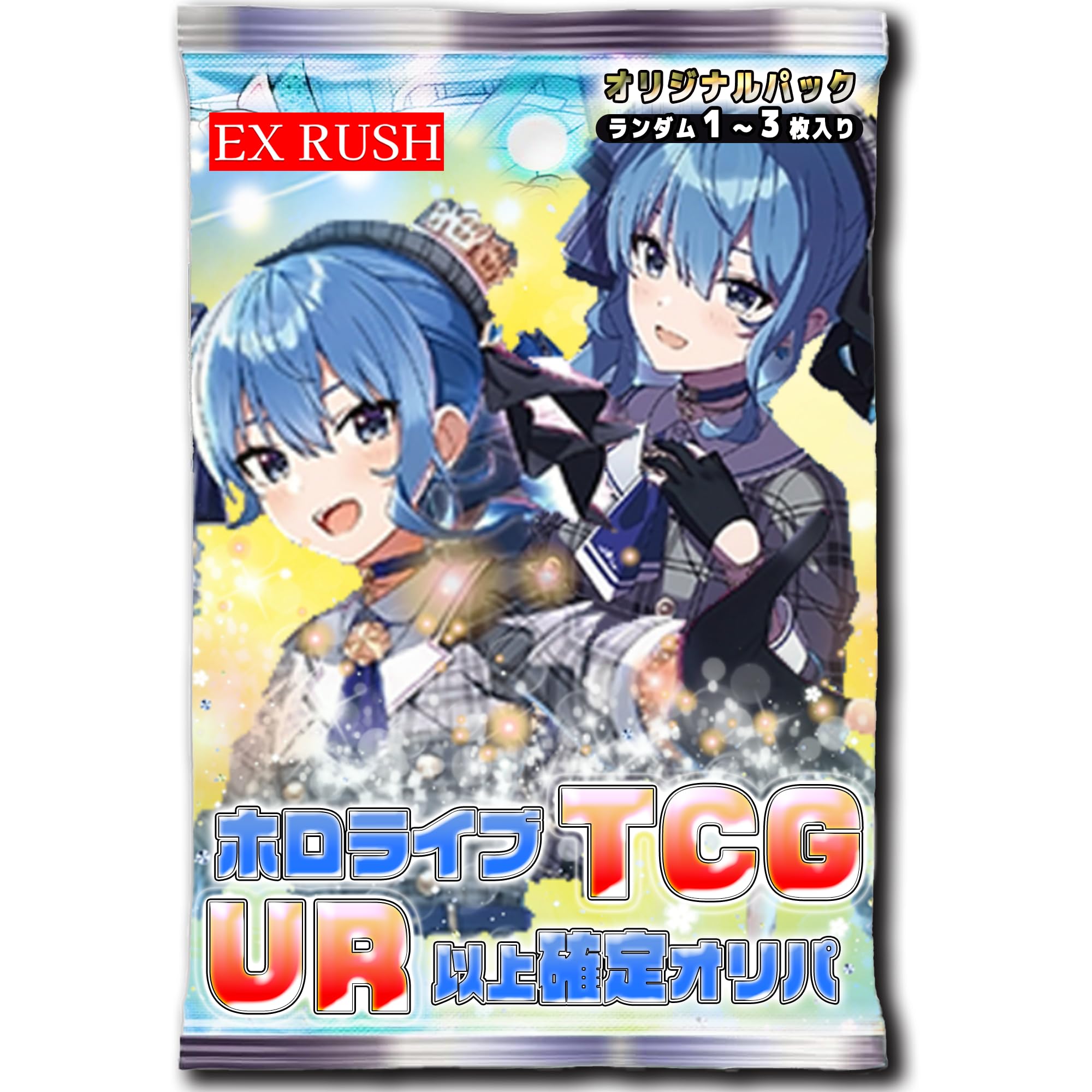 ホロライブカードゲーム SR、OSR、URまとめ売り　ホロカ Amazon.co.jp: 【UR確定】 ホロライブTCG UR以上確定オリパ