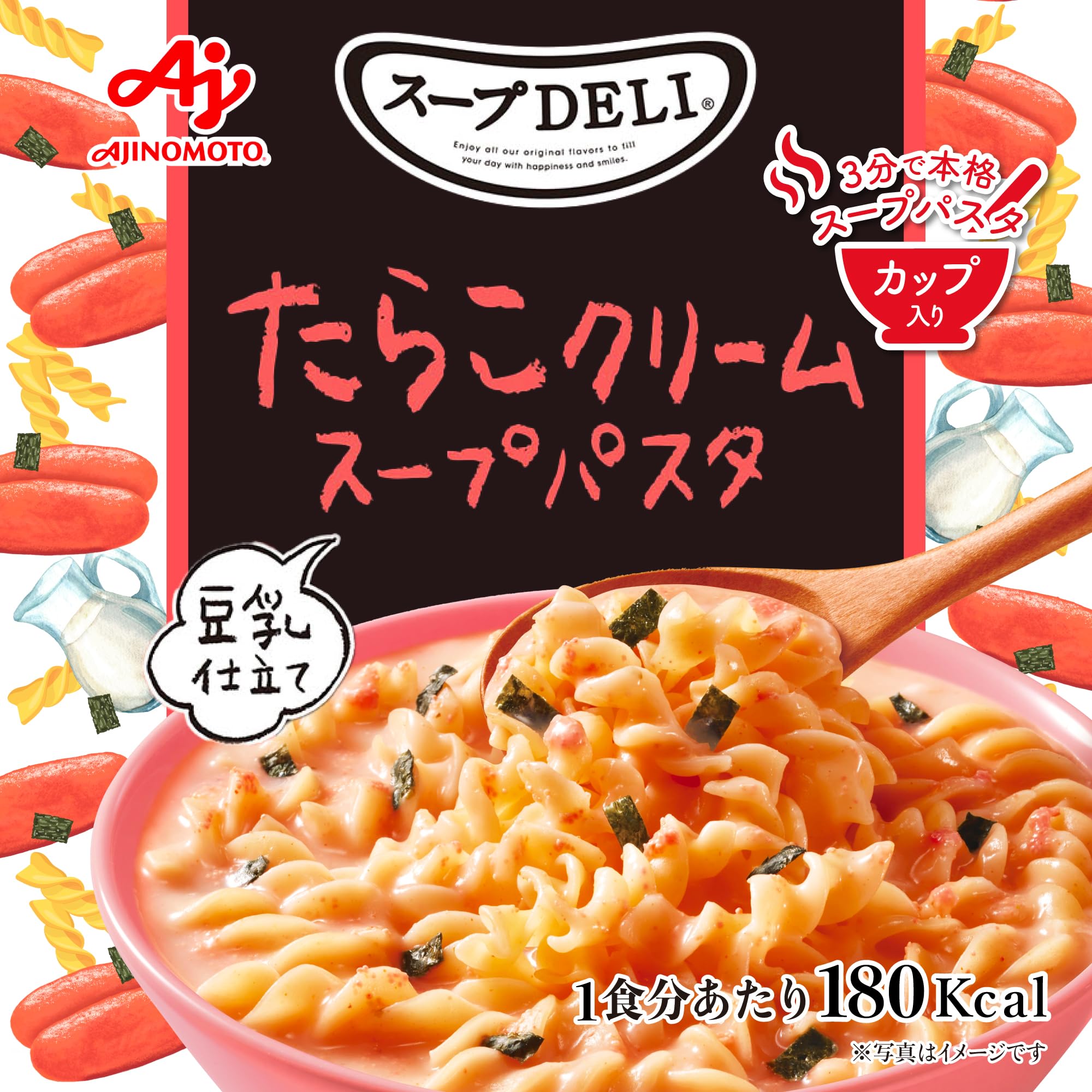Amazon | 味の素 スープDELI たらこクリームスープパスタ 豆乳仕立て