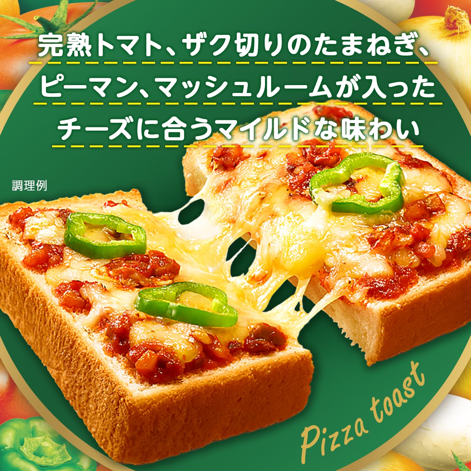 Amazon.co.jp: カゴメ 具だくさんピザソース 200g : 食品・飲料・お酒