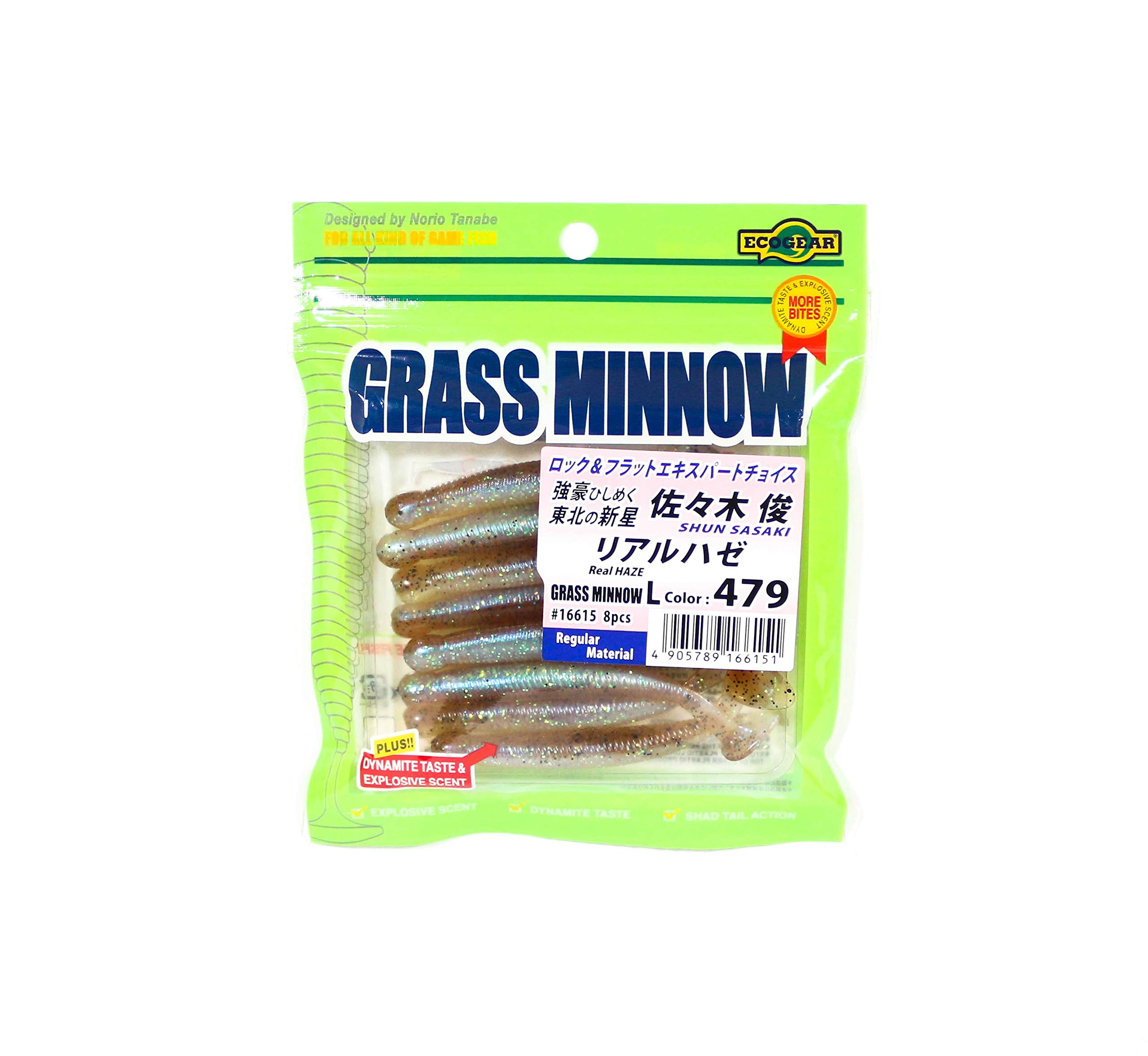 Amazon.co.jp: エコギア(Ecogear) ワーム グラスミノーL 3-1/4
