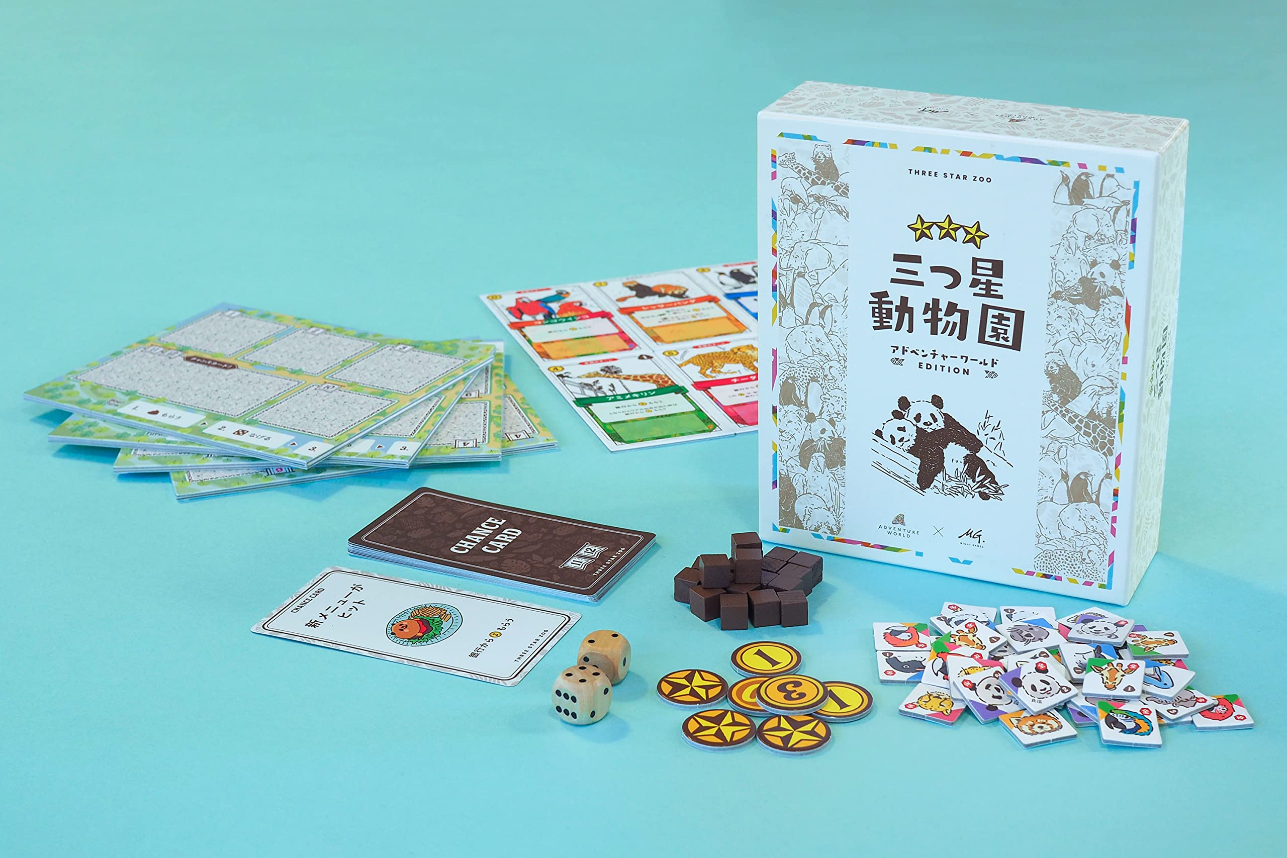 専用　アドベンチャーワールド Amazon | 三つ星動物園 アドベンチャーワールド・エディション