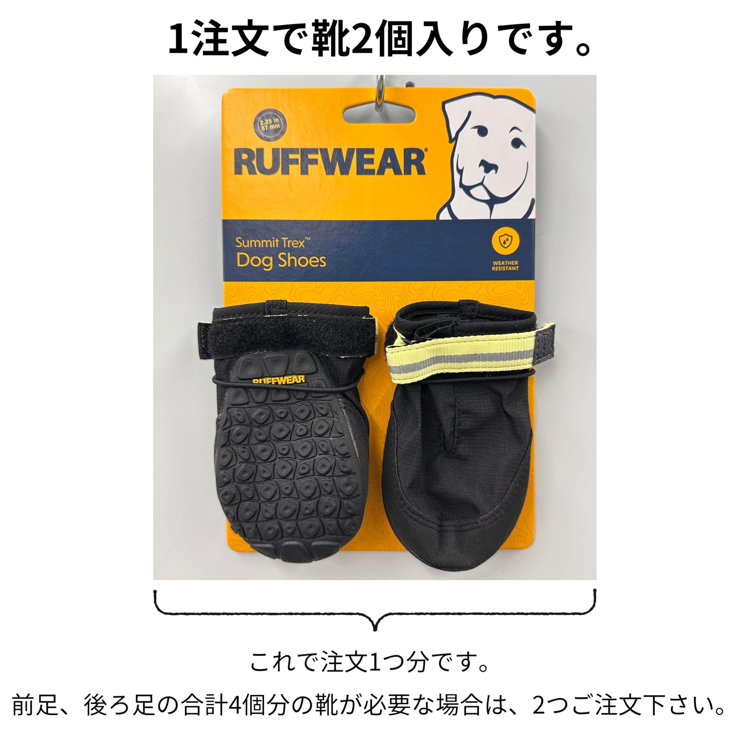 Amazon | RUFFWEAR(ラフウェア) サミットトレックスドッグシューズ
