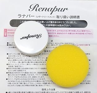 Amazon.co.jp: ラナパー レザートリートメントプチ 5ml