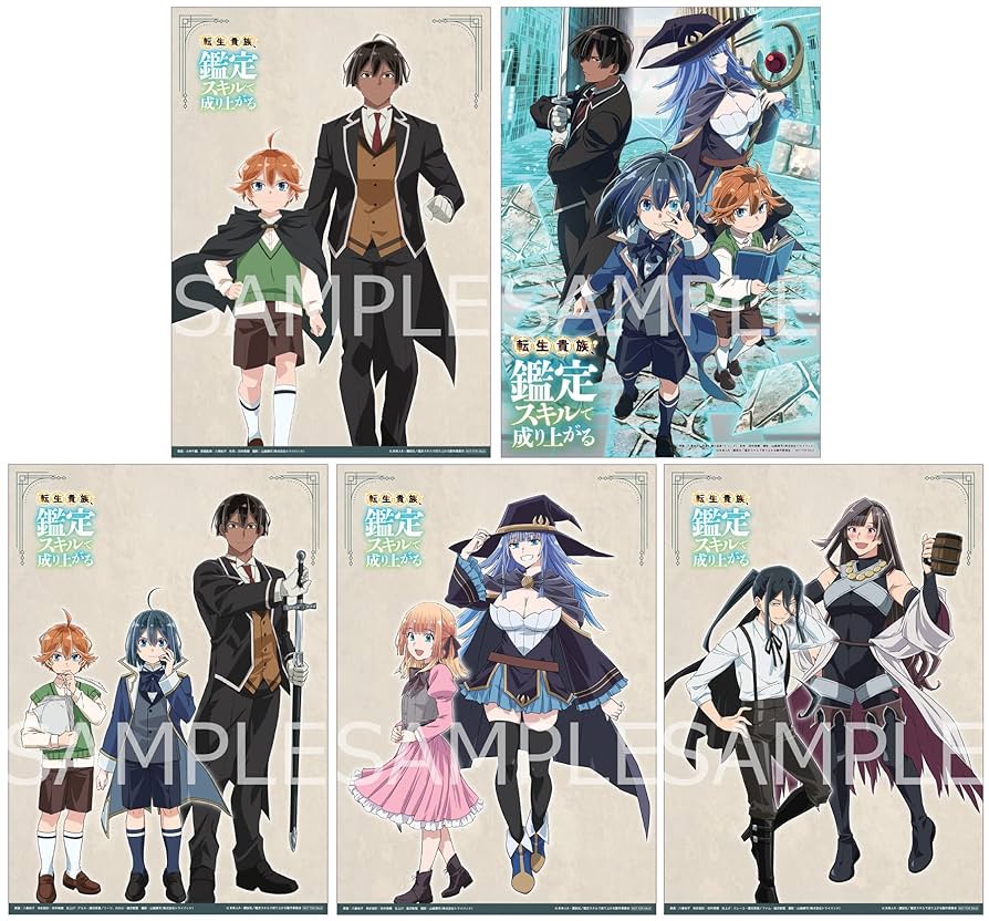 転生貴族、鑑定スキルで成り上がる～ 14冊セット(未完) Amazon.co.jp: 転生貴族、鑑定スキルで成り上がる ～弱小領地を