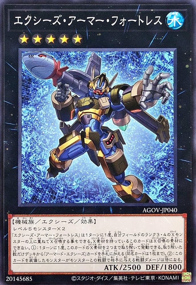 遊戯王 ランク4 エクシーズ 楽天市場】ランク4 エクシーズの通販