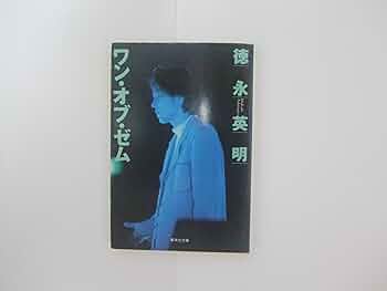 徳永英明ファンクラブ会報 PRISM 1994 Vol.0~120 +plus号 徳永英明ファンクラブ会報 PRISM 1994 Vol.0~120 +plus号