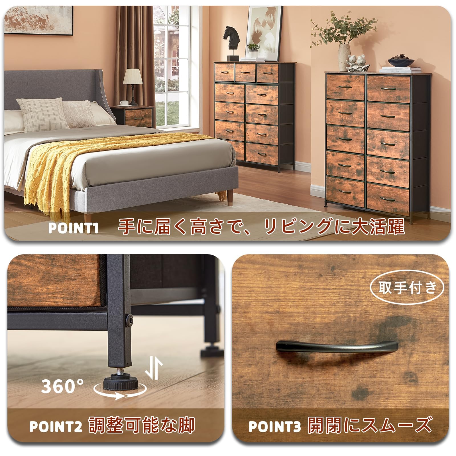 Amazon｜タンス チェスト 収納 引き出し 棚 布製 洋服ダンス おしゃれ