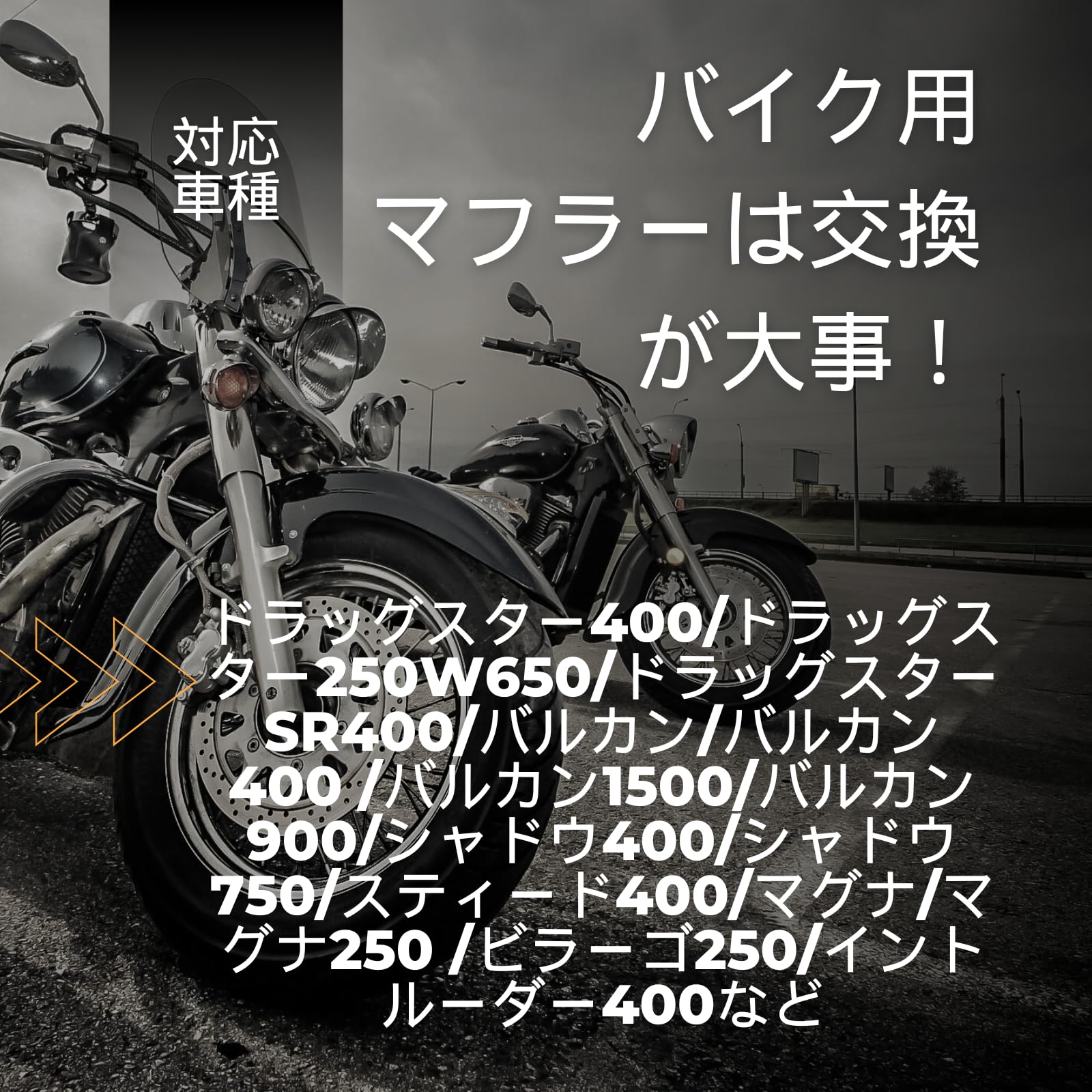 w400 w650 w800 マフラー　スリップオン　トランペットマフラー 41aqGBhx4VL.jpg