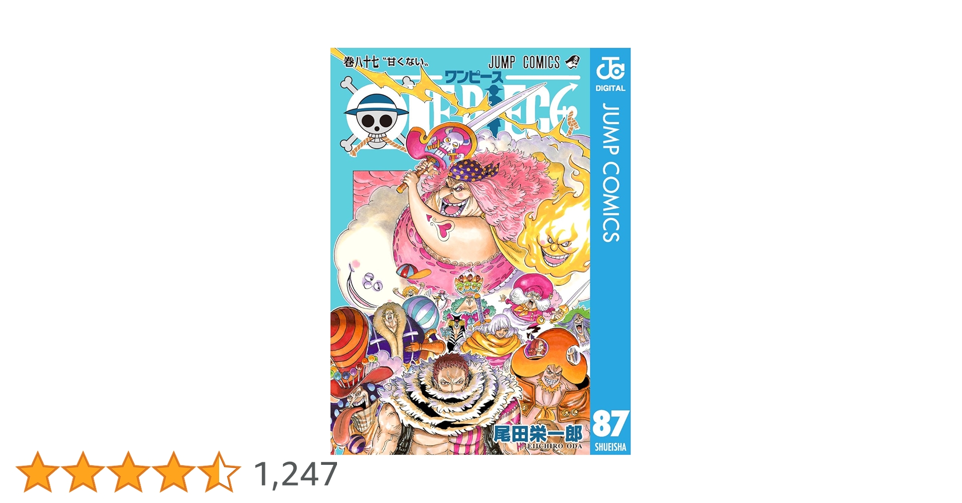 ONE PIECE 1〜87巻尾田栄一郎 ONE PIECE 87 (ジャンプコミックス) | 尾田 栄一郎 |本 | 通販
