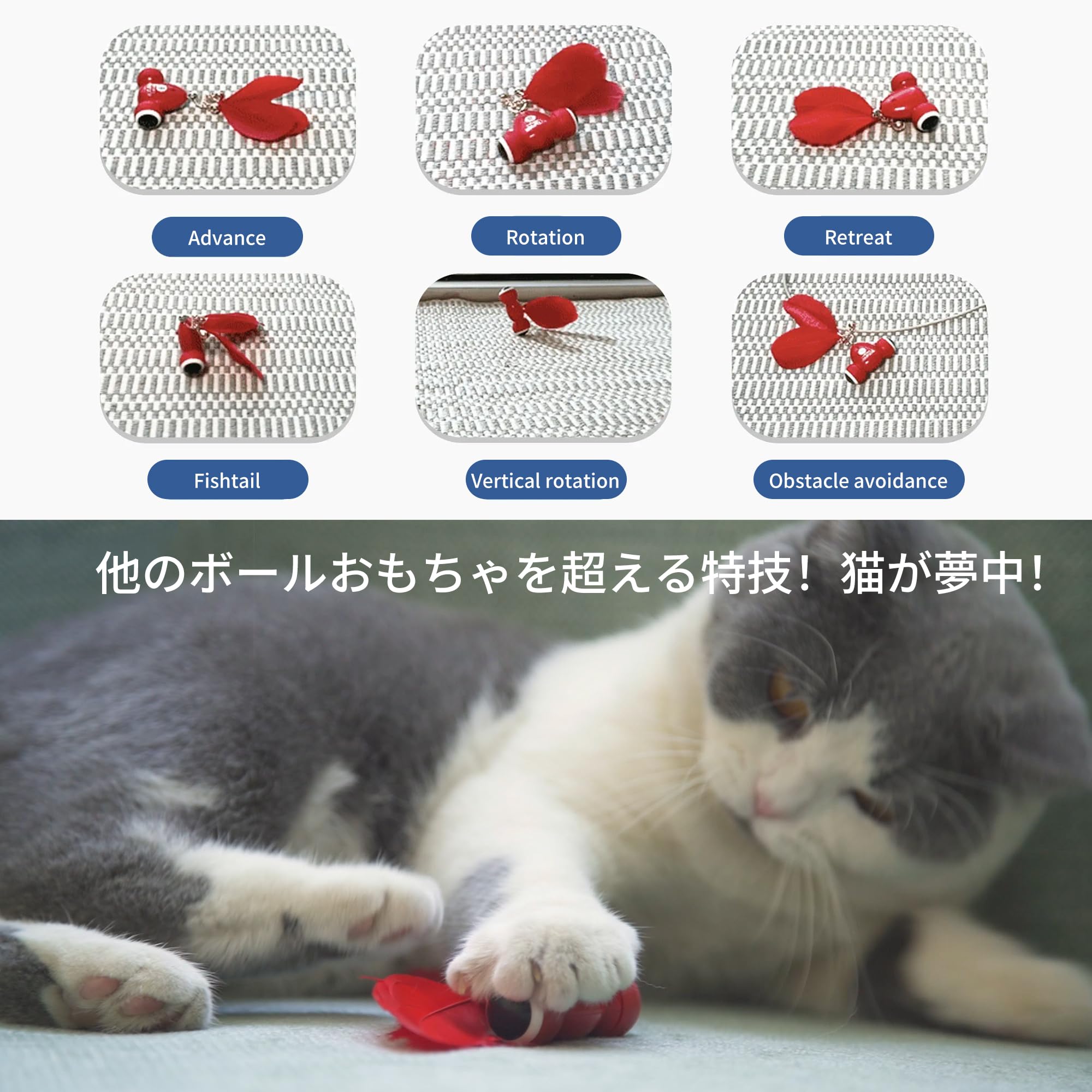 Kitifish Jouets automatiques pour chats d'intérieur, jouets interactifs en plumes avec plumes et clochette, jouet électrique intelligent pour chaton, jouets kitifish, instinct de chasse pour