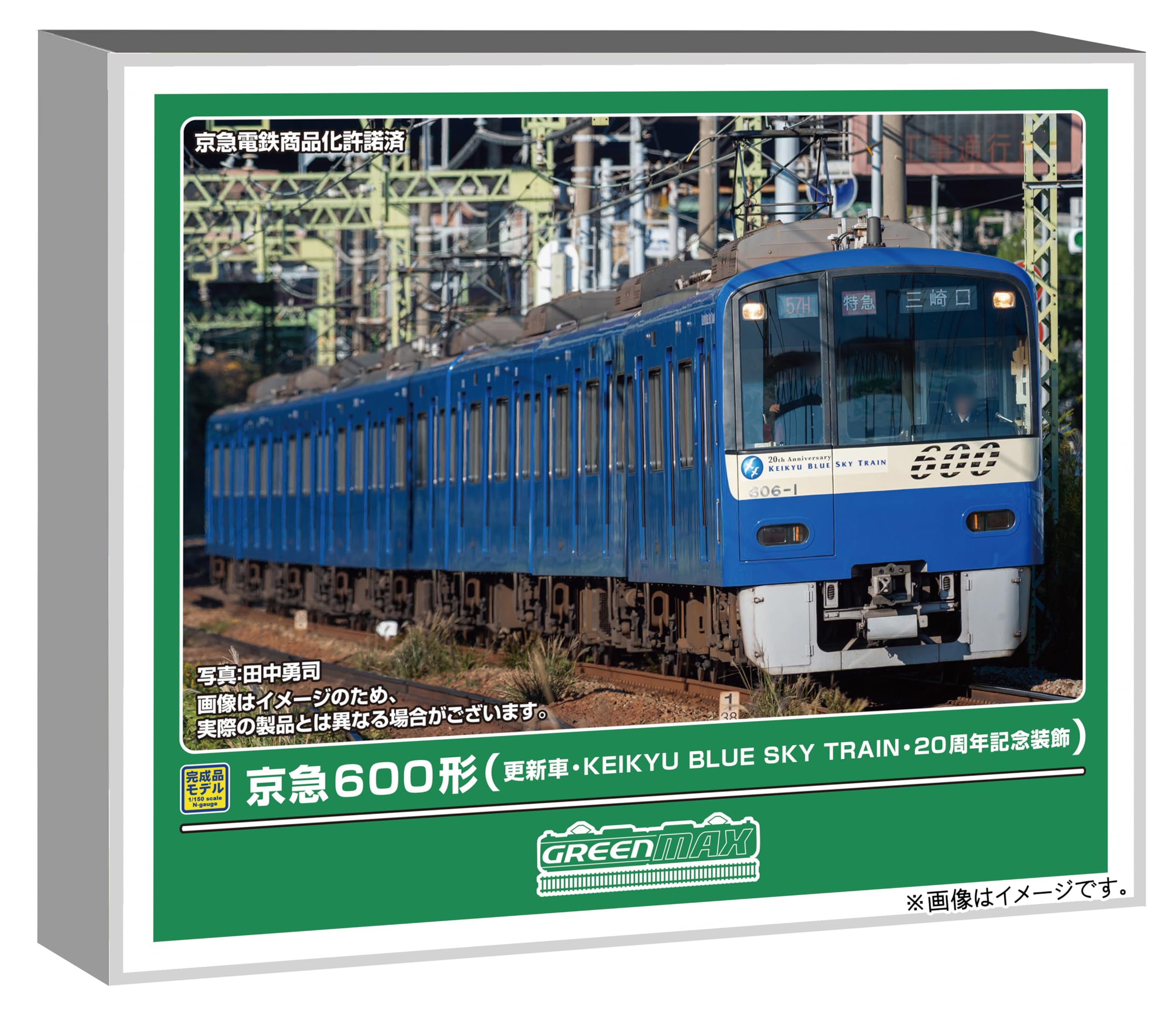Amazon | グリーンマックス (Greenmax) Nゲージ 京急600形 (更新車