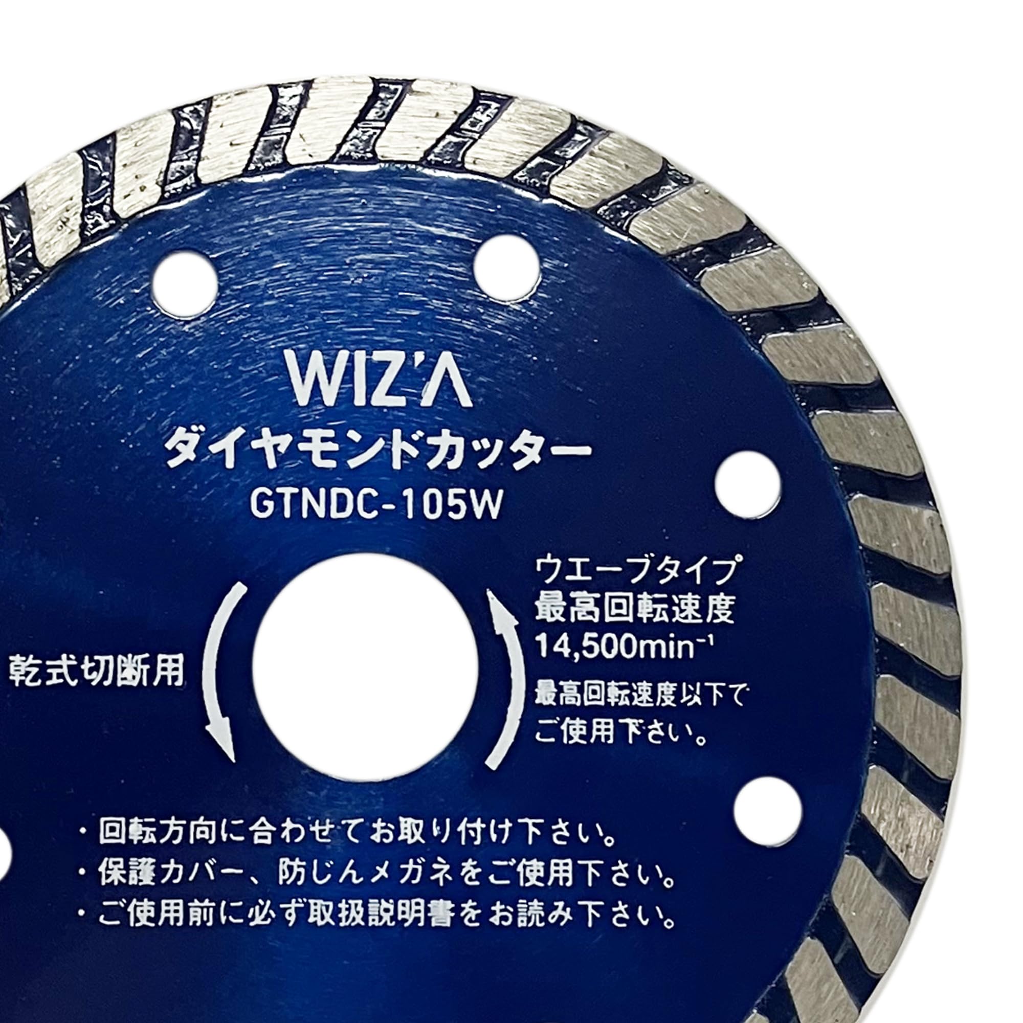 Amazon | WIZ'A アークランドサカモト ダイヤモンドカッター ウェーブ