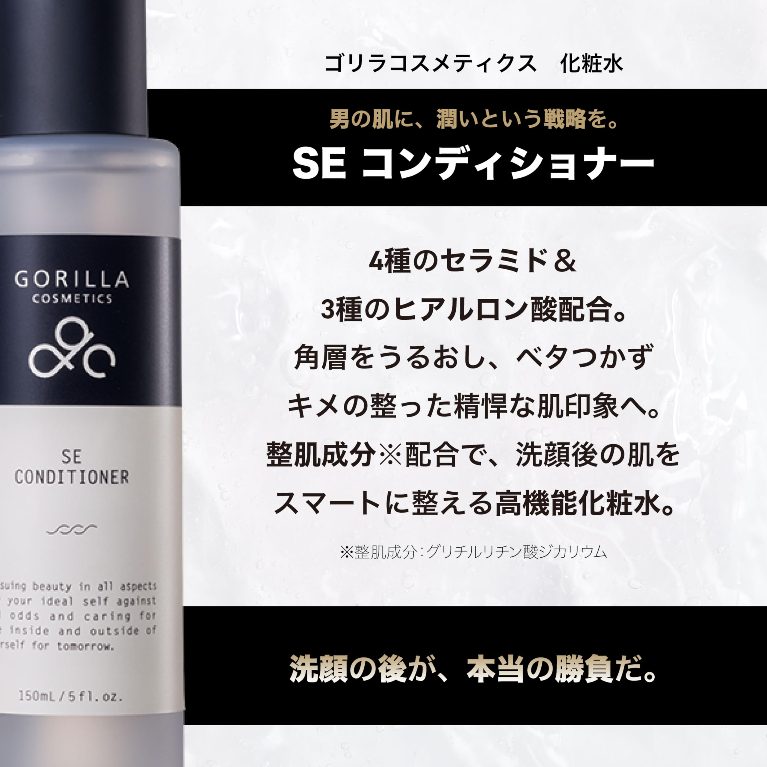Gorilla Cosmetics スキンケア4点セット 楽天市場 | GORILLA COSMETICS 楽天市場店 - 美容皮膚科が監修