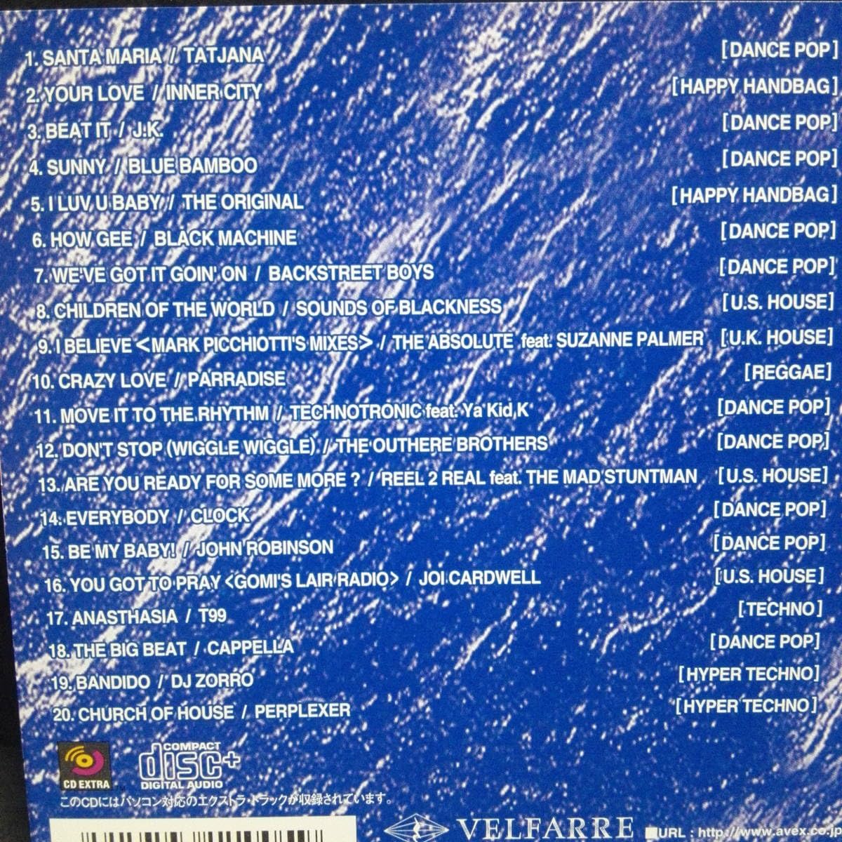 Amazon.co.jp: ヴェルファーレ・DJ・セレクション VELFARRE DJ 