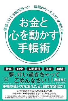 社員の心を動かす Okayama City-born conductor Satoshi Yoneda achieves