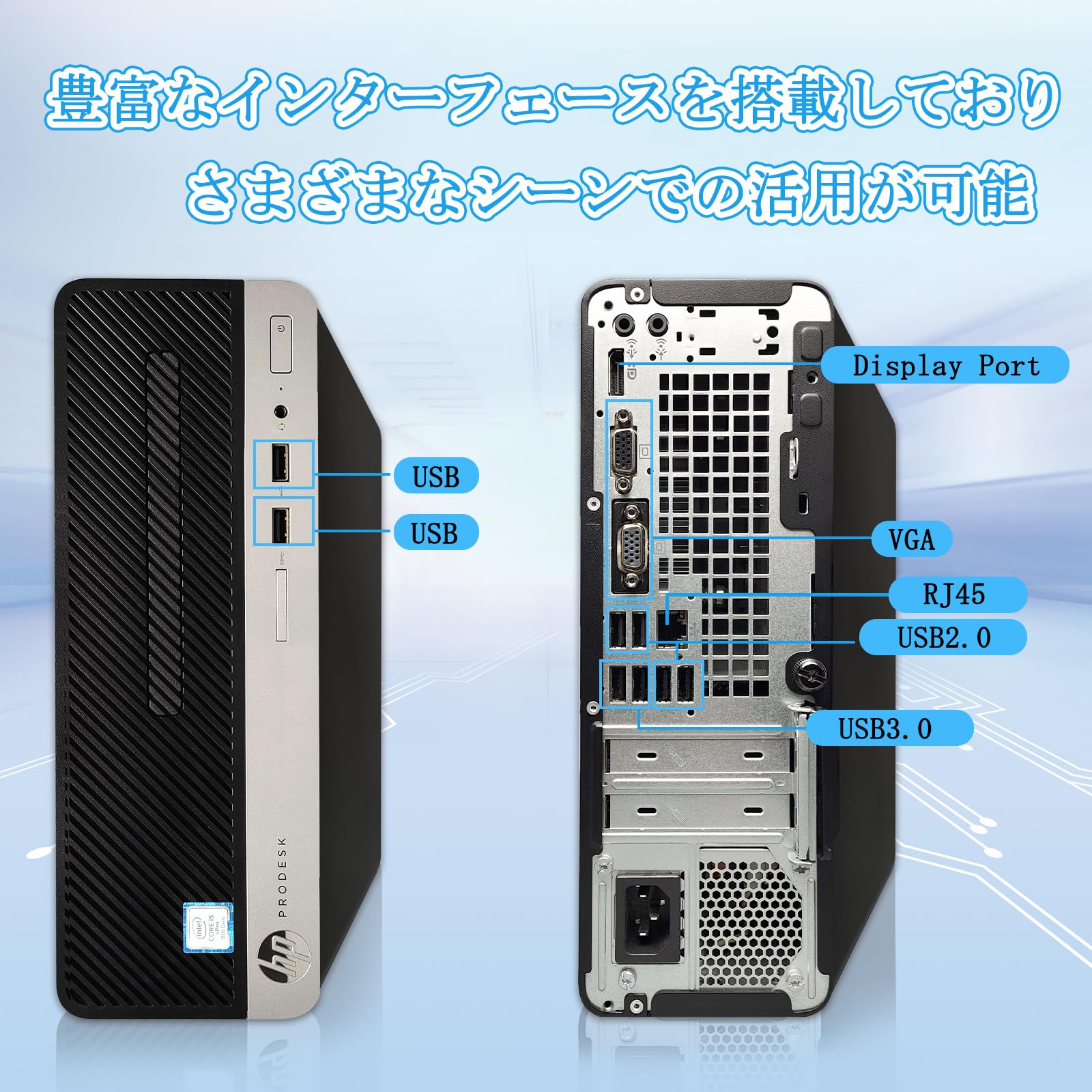 HP ProDesk i5-8500 HDD 第8世代　パソコン デスクトップ 41KFt1zXf9L.jpg