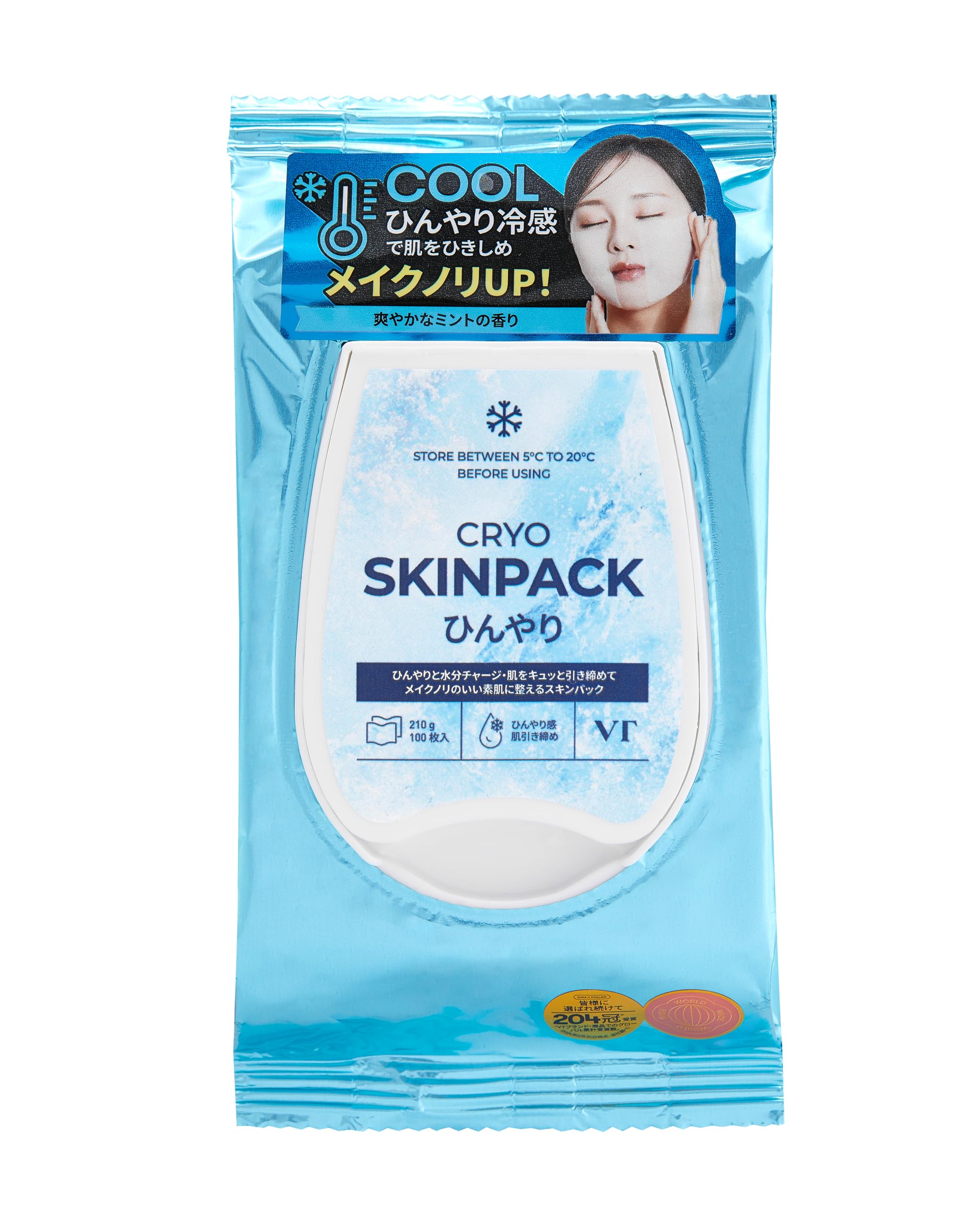 VT SKINPACK 100枚入り9個 フェイスマスク シートマスク 大容量 VT SKINPACK 100枚入り9個 フェイスマスク シートマスク 大容量