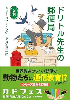 講談社 - 【どりもぐ2号】 飛行機のサバイバル 2 (科学漫画サバイバルシリーズ69