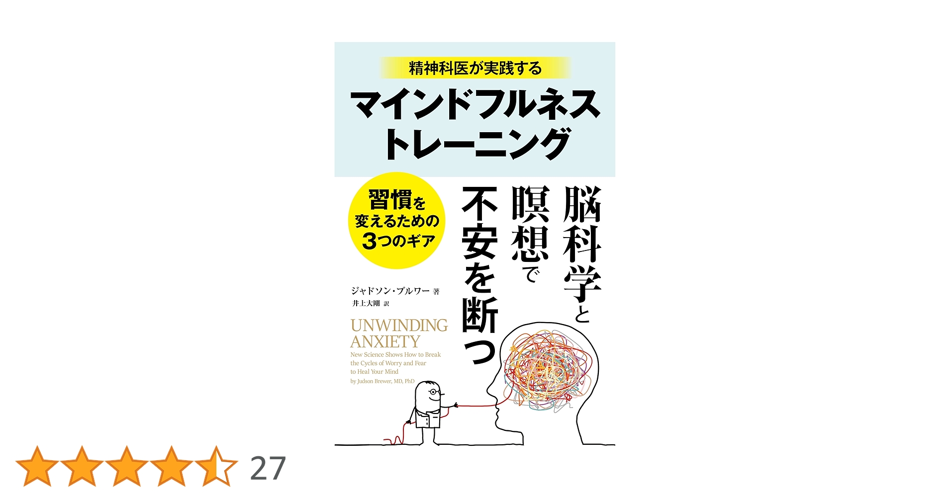 メンタルヘルス・リスクマネジャー養成講座 全6巻 メンタルヘルス・リスクマネジャー養成講座 全6巻 メンタル