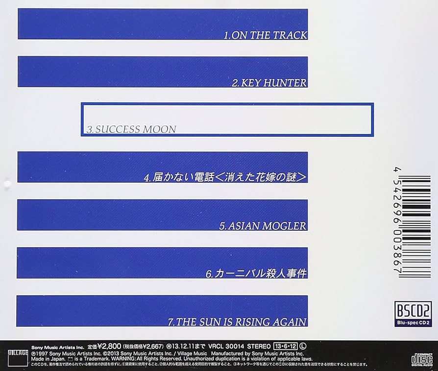 『美品』須藤あきら MYSELF（帯あり） 他3枚セット 須藤 あきら / UNITED STATE OF MIND (バンダイ・ミュージック