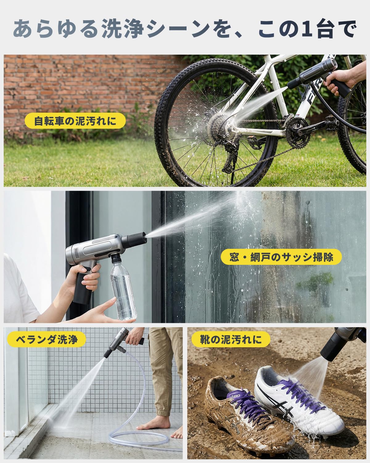 Amazon | Yacooda 高圧洗浄機 折畳式 コードレス高圧洗浄機 充電式 60