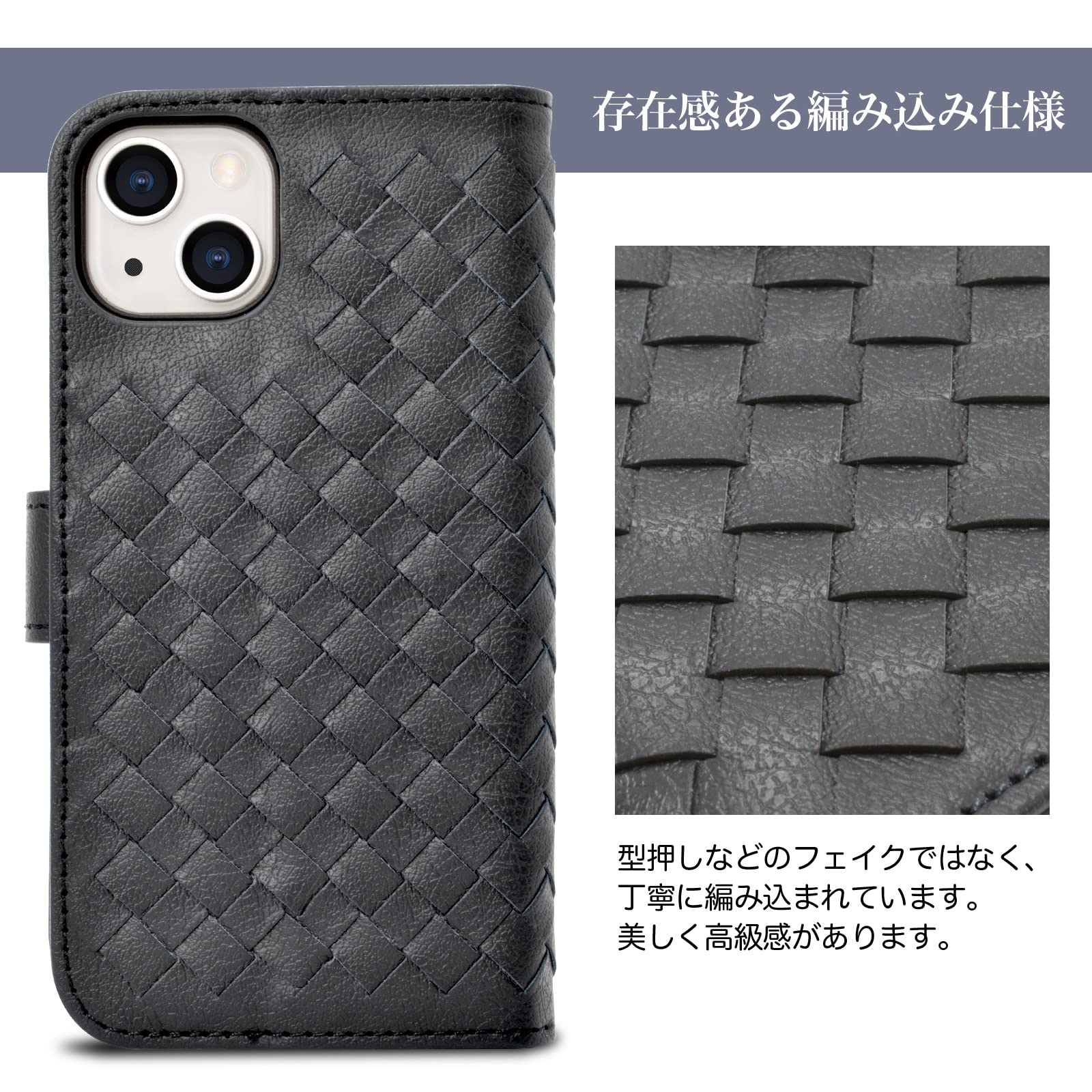 Amazon.co.jp: flora iPhone13 ケース 手帳型 6.1インチ 編み込み